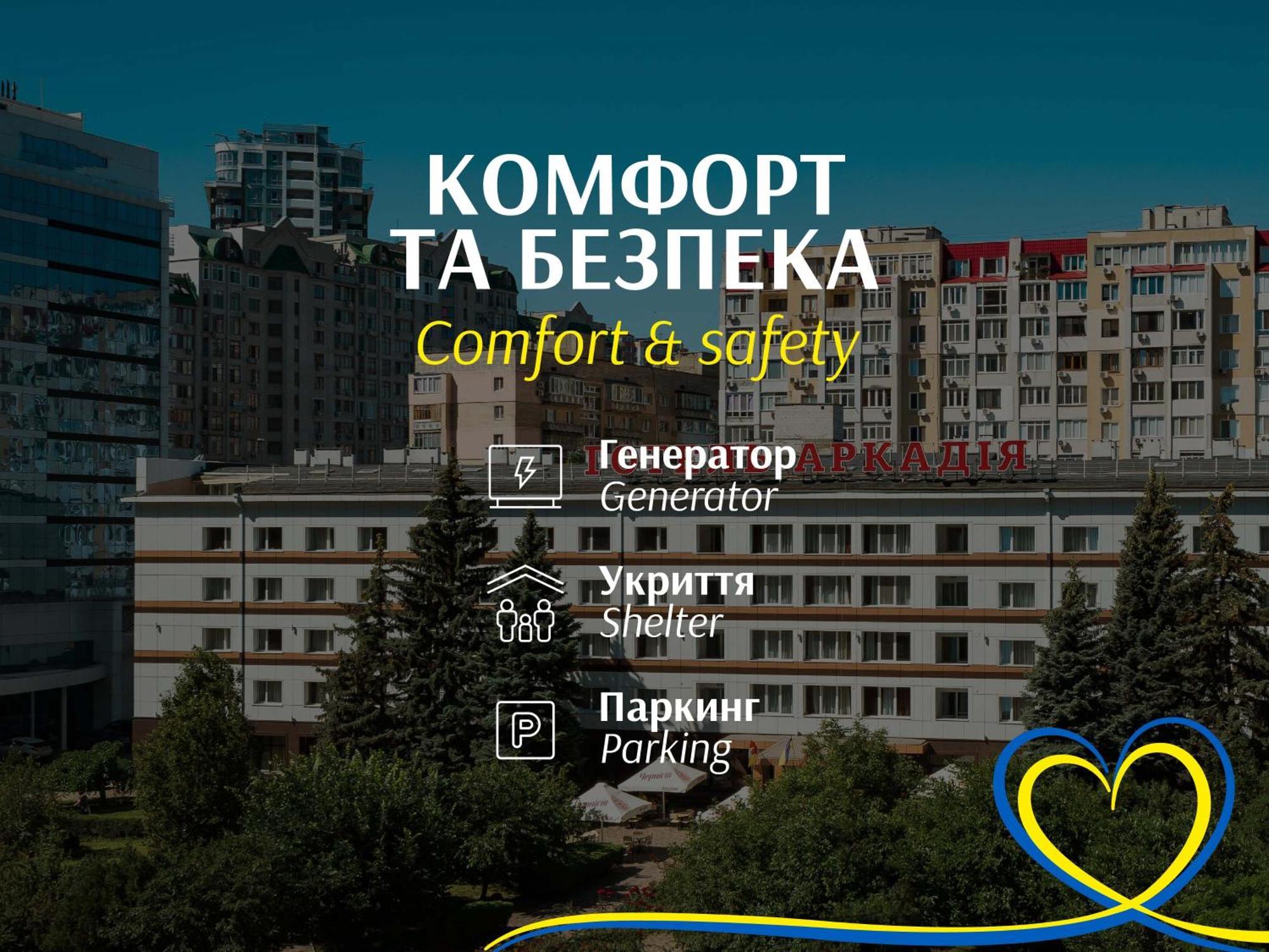 Arcadia Hotel Οδησσός Εξωτερικό φωτογραφία
